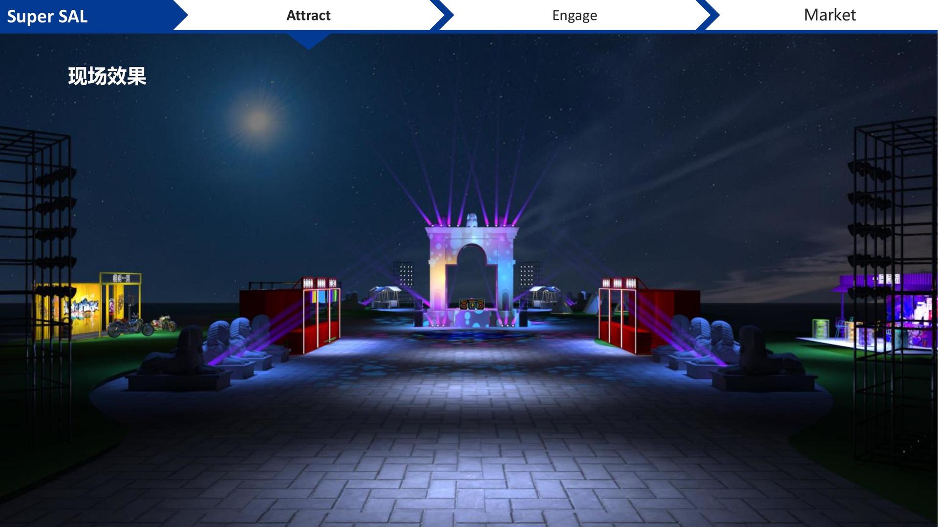 原创儿童剧《星星的旅行》