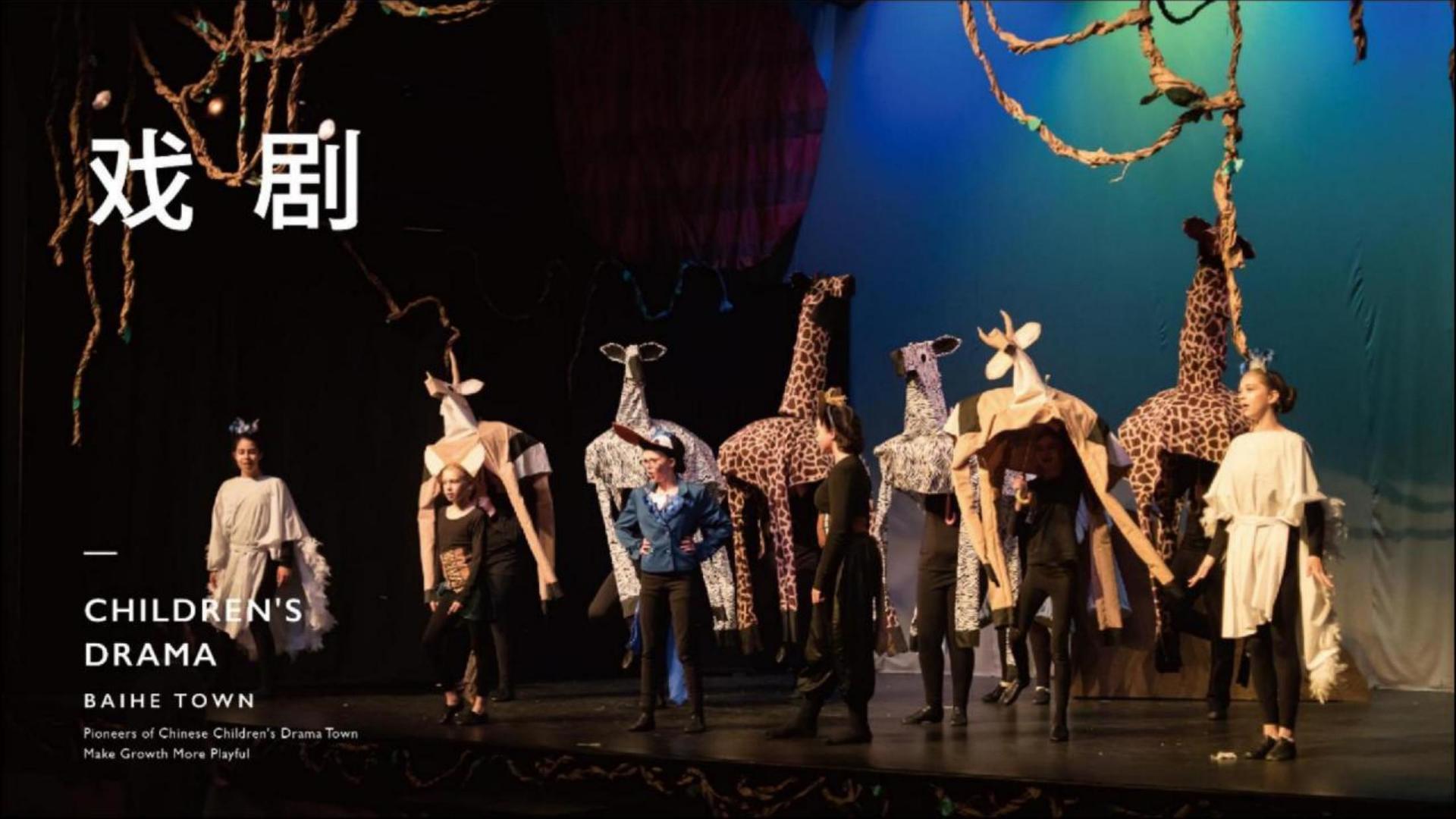 纪录片《消失的街巷》